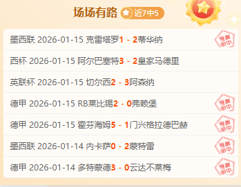 郑钦文阳光,赛意外崛起,红土赛场惋,皇冠体育官网,Crown,SPORTS,皇冠体育中国官网,Crown体育平台,皇冠体育服务