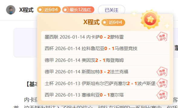 索博脚踝伤,情成谜,戈麦斯出战,皇冠体育官网,Crown,SPORTS,皇冠体育中国官网,Crown体育平台,皇冠体育服务