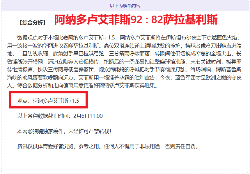 背靠背挑战,开拓者能否,力克猛龙,皇冠体育官网,Crown,SPORTS,皇冠体育中国官网,Crown体育平台,皇冠体育服务