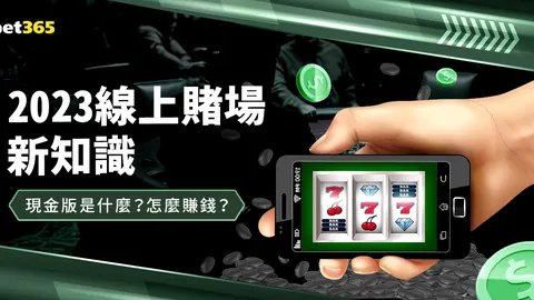 “多纳鲁马转会前景乐观，暂未与国米沟通”