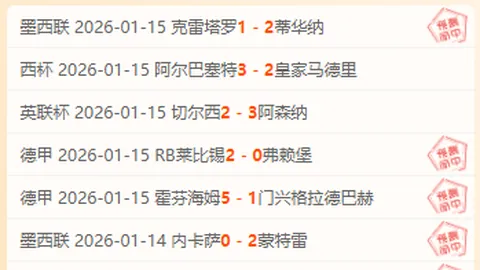 郑钦文阳光赛意外崛起，红土赛场惋惜与三冠王擦肩而过