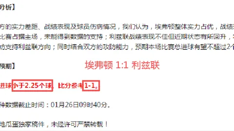 埃贝尔力挺基米希续约，不施加压力，高度评价萨内卓越实力